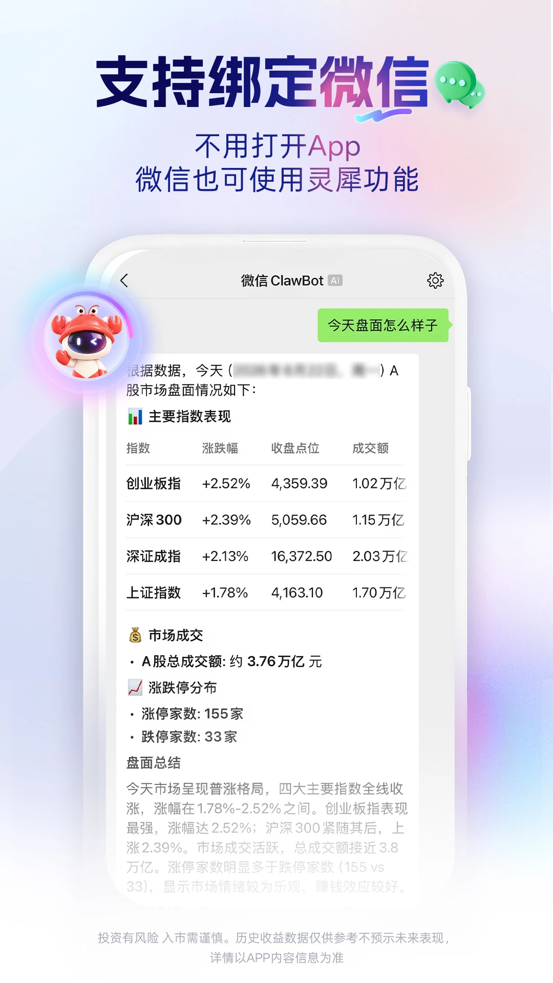 �ŷ���Ϭclaw1.3.0 ���ܹ�Ʊ����
