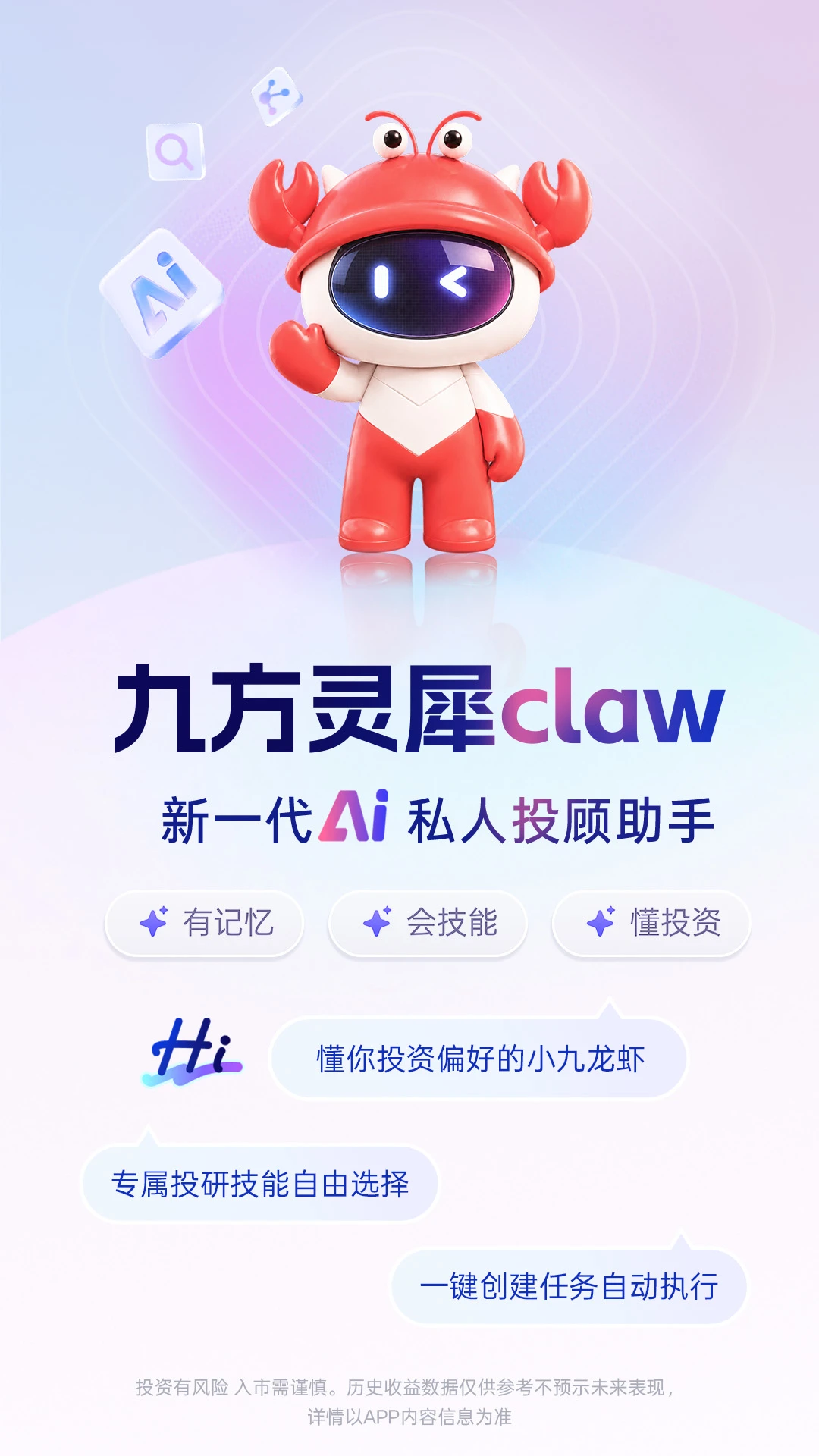 �ŷ���Ϭclaw1.3.0 ���ܹ�Ʊ����