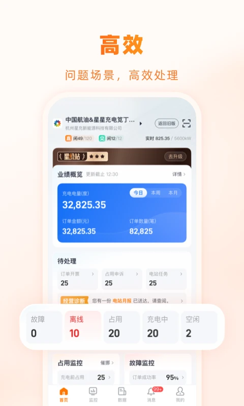 ���ǳ���̼Ұ�3.0.4 �̻�������