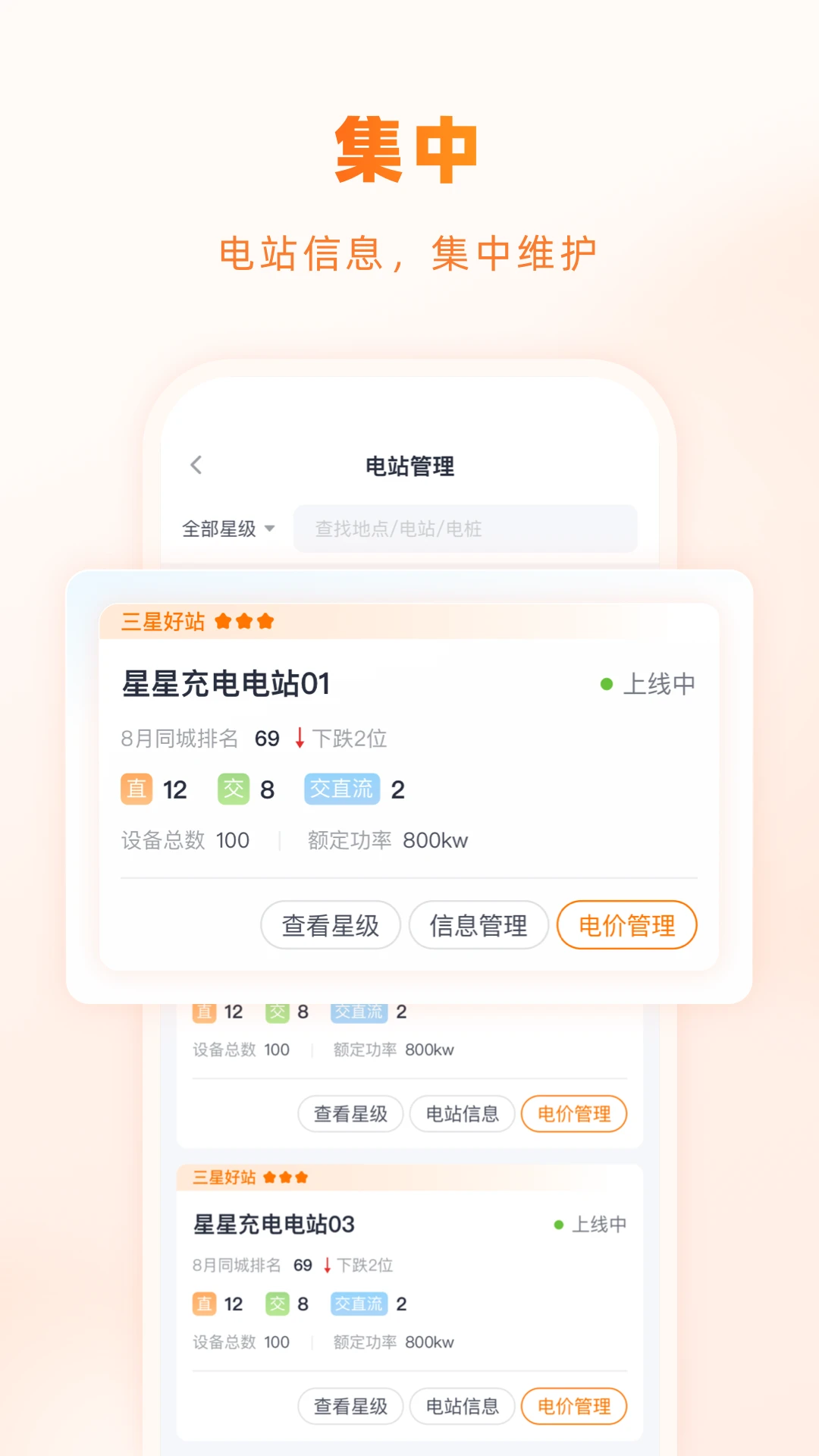 ���ǳ���̼Ұ�3.0.4 �̻�������