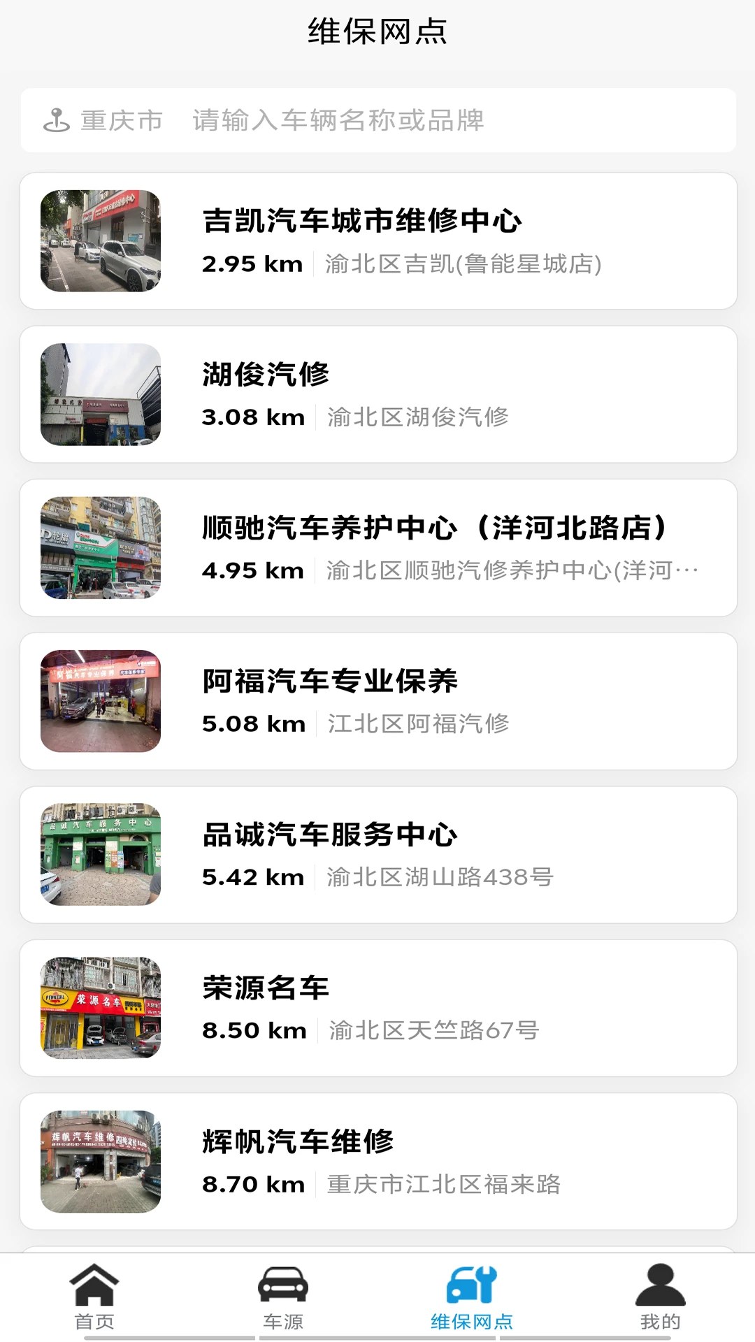 ���۵�1.3.9 һվʽ��������