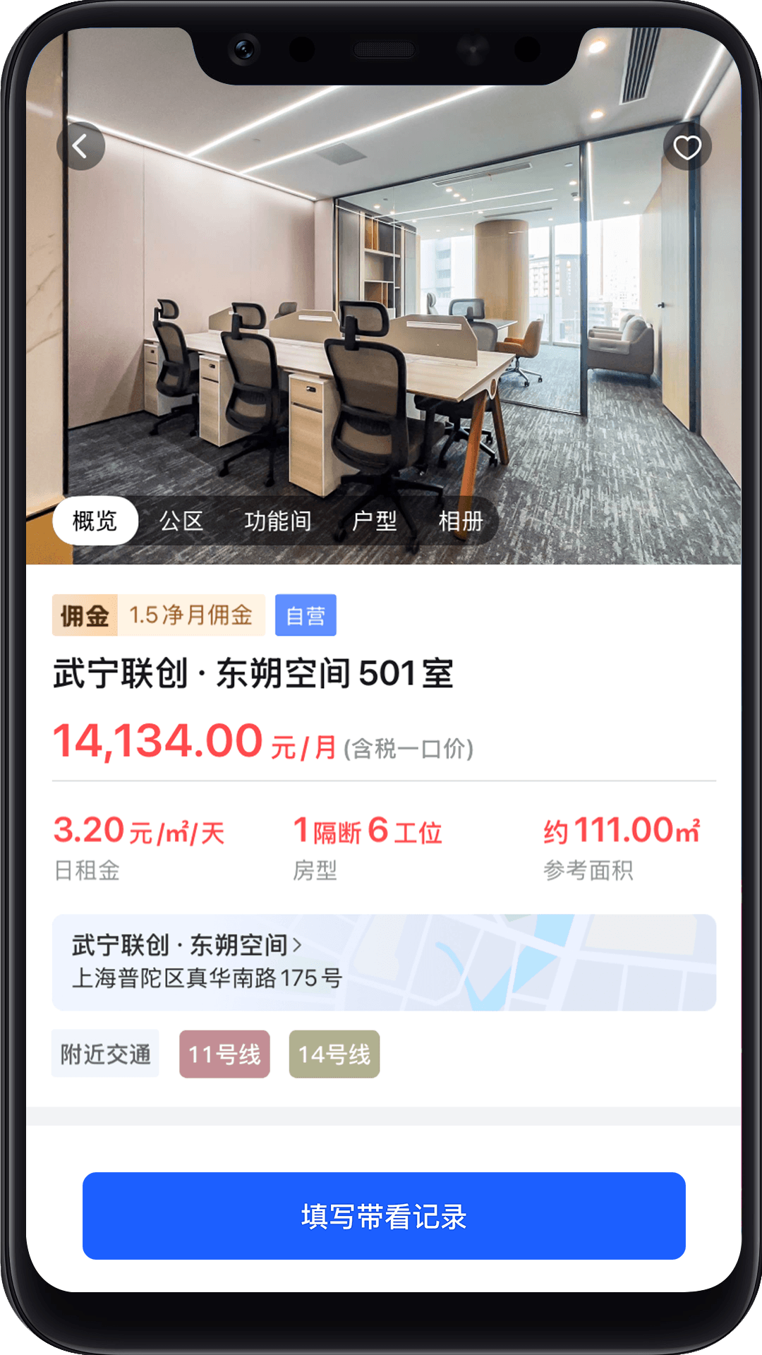 ��˷�칫6.1.2 �ƶ�Эͬ�칫
