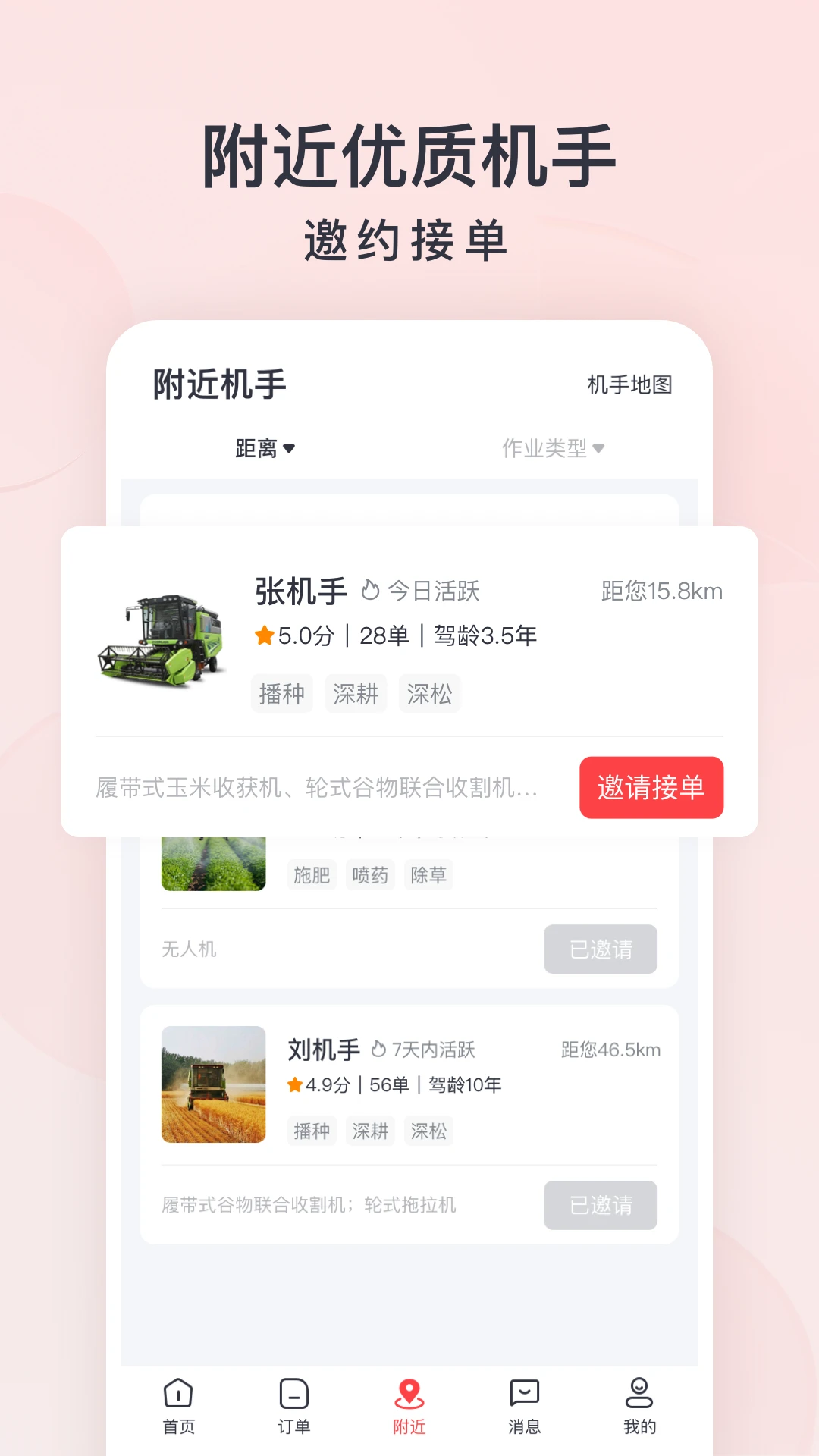 ������ũ��2.4.4 ũ��ũ��Խ�