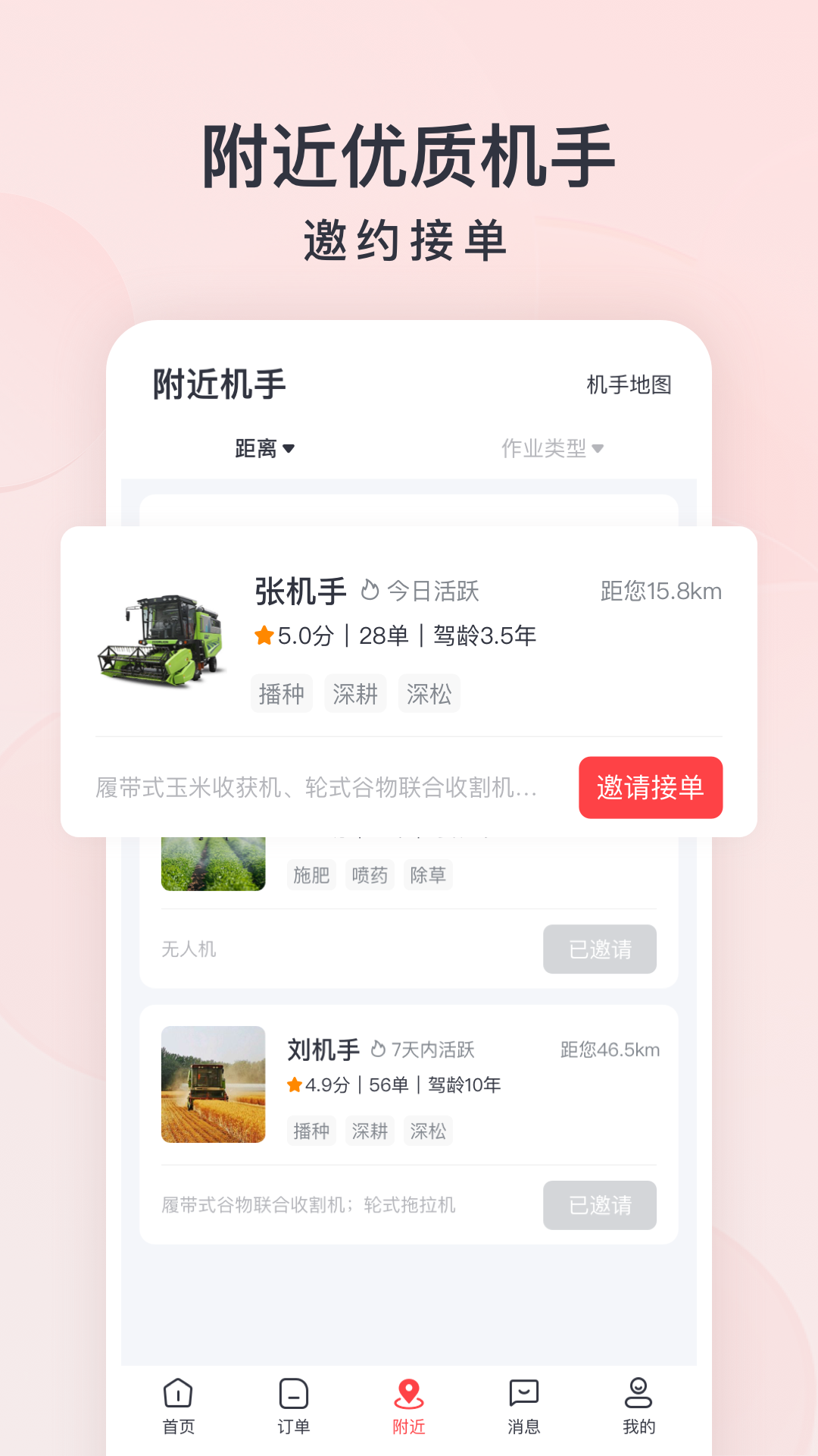 ������ũ��2.4.4 ũ��ũ��Խ�