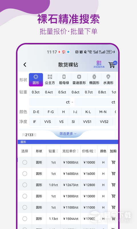 ����2.7.5 ���нӵ�