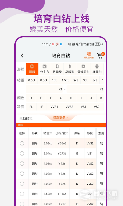 ����2.7.5 ���нӵ�
