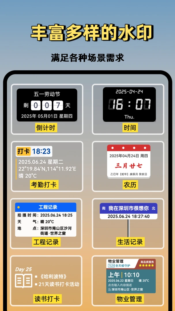 ����ˮӡ���2.0.0 ˮӡ���չ���