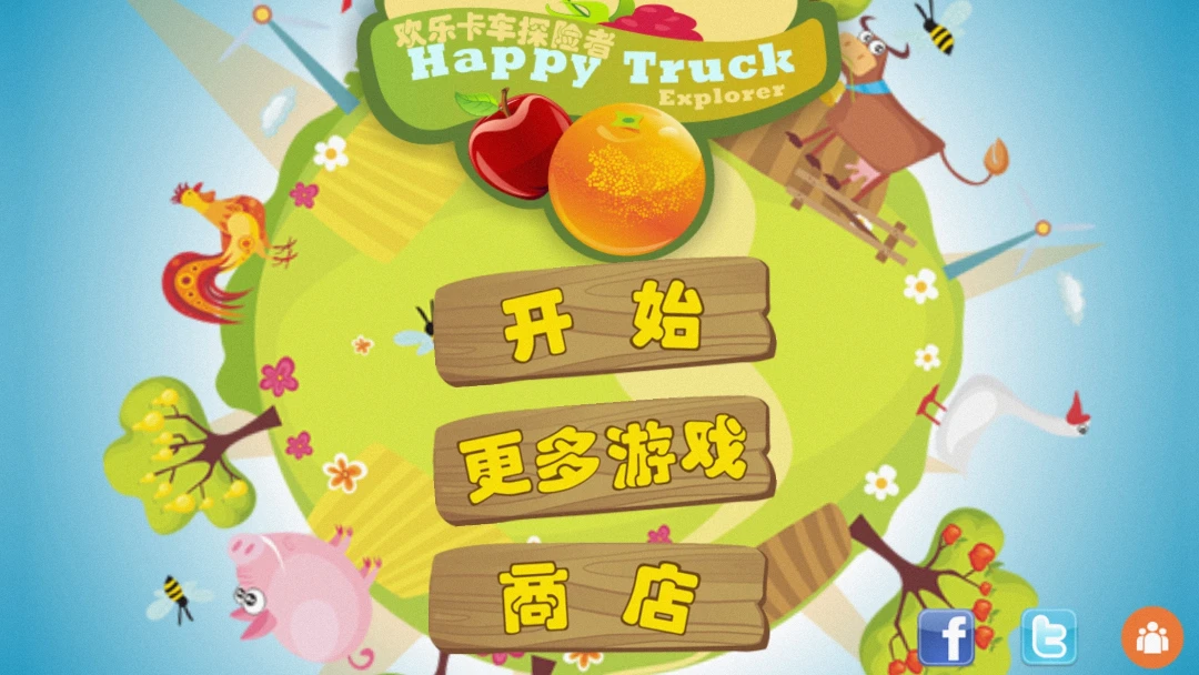 ���ֿ���:̽����(Happy Truck Explorer)5.68.1 ����ð�մ���