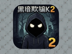 �ڰ���ƭ2d�ֻ���Super Dark Deception����