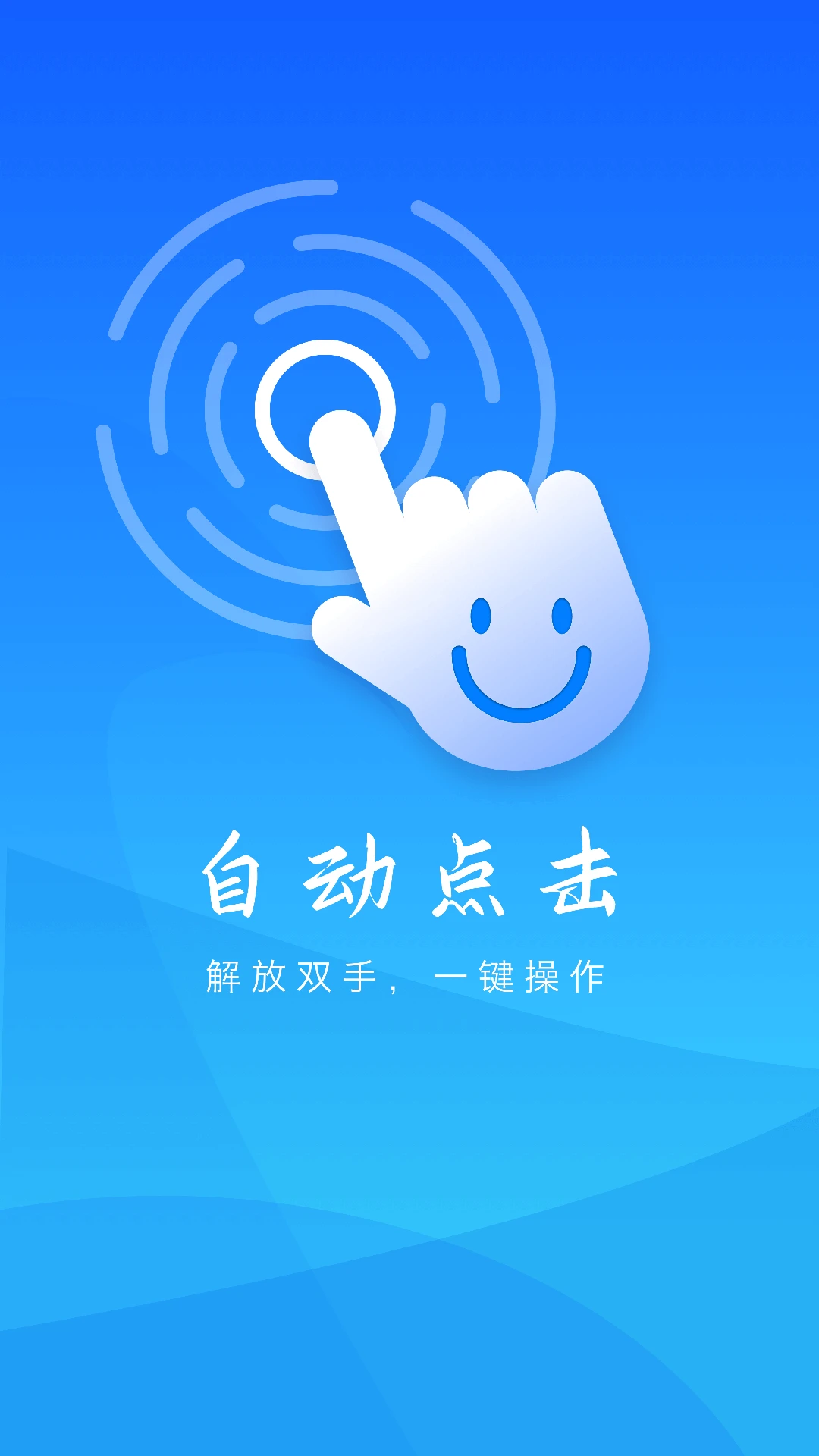 �Զ���������2.48.06092411 �Զ��������