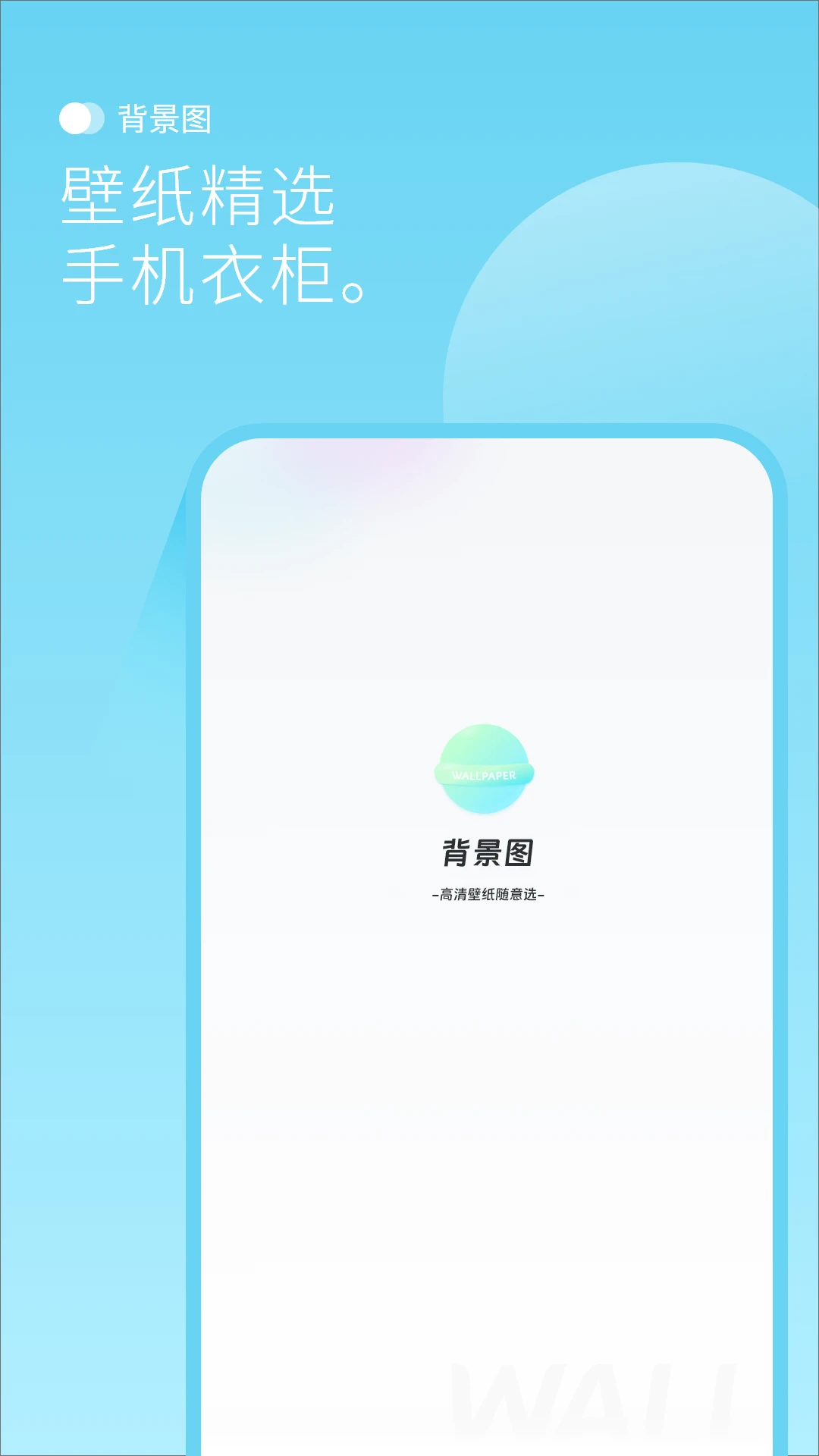 ����ͼ1.4 ������ֽ���Ļ�