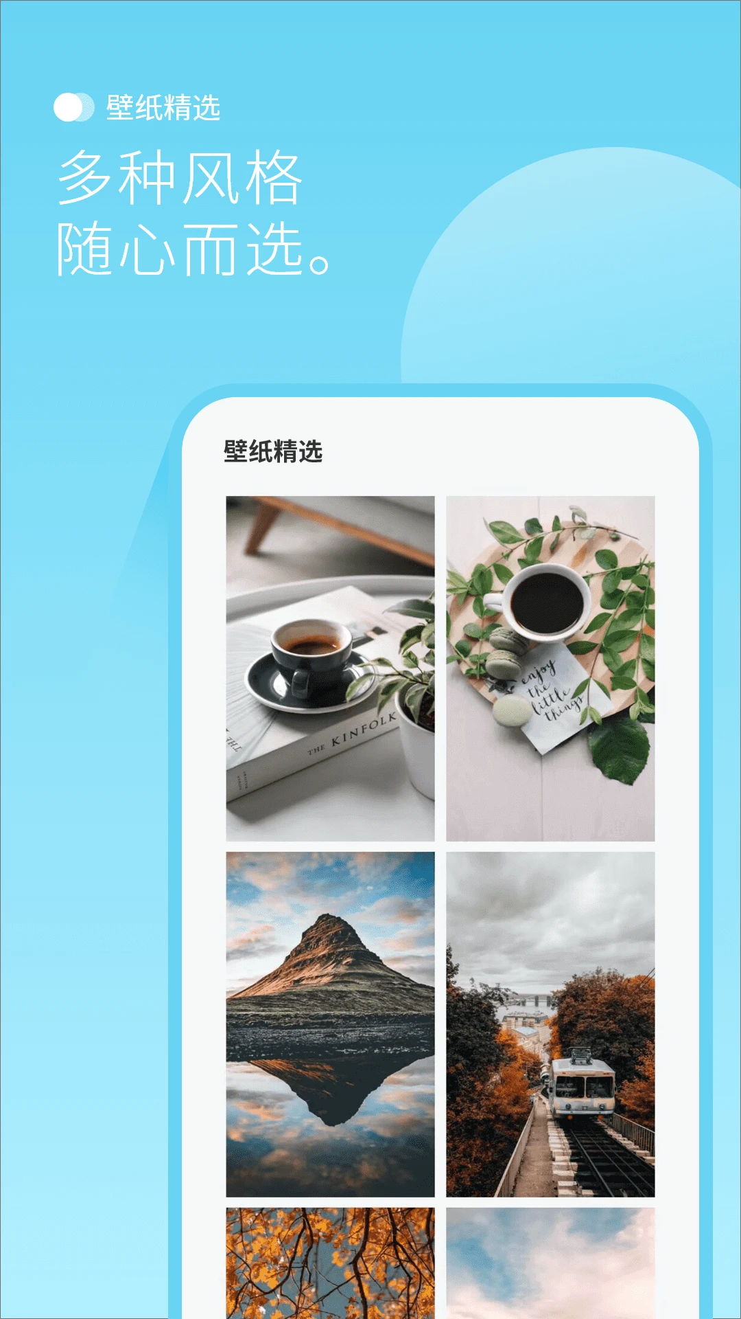 ����ͼ1.4 ������ֽ���Ļ�