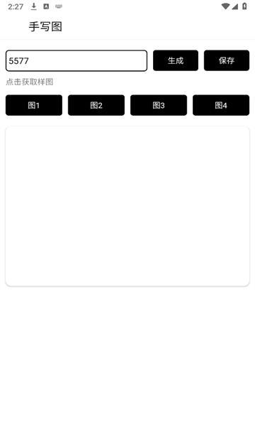 ����ͼ1.4 ������ֽ���Ļ�