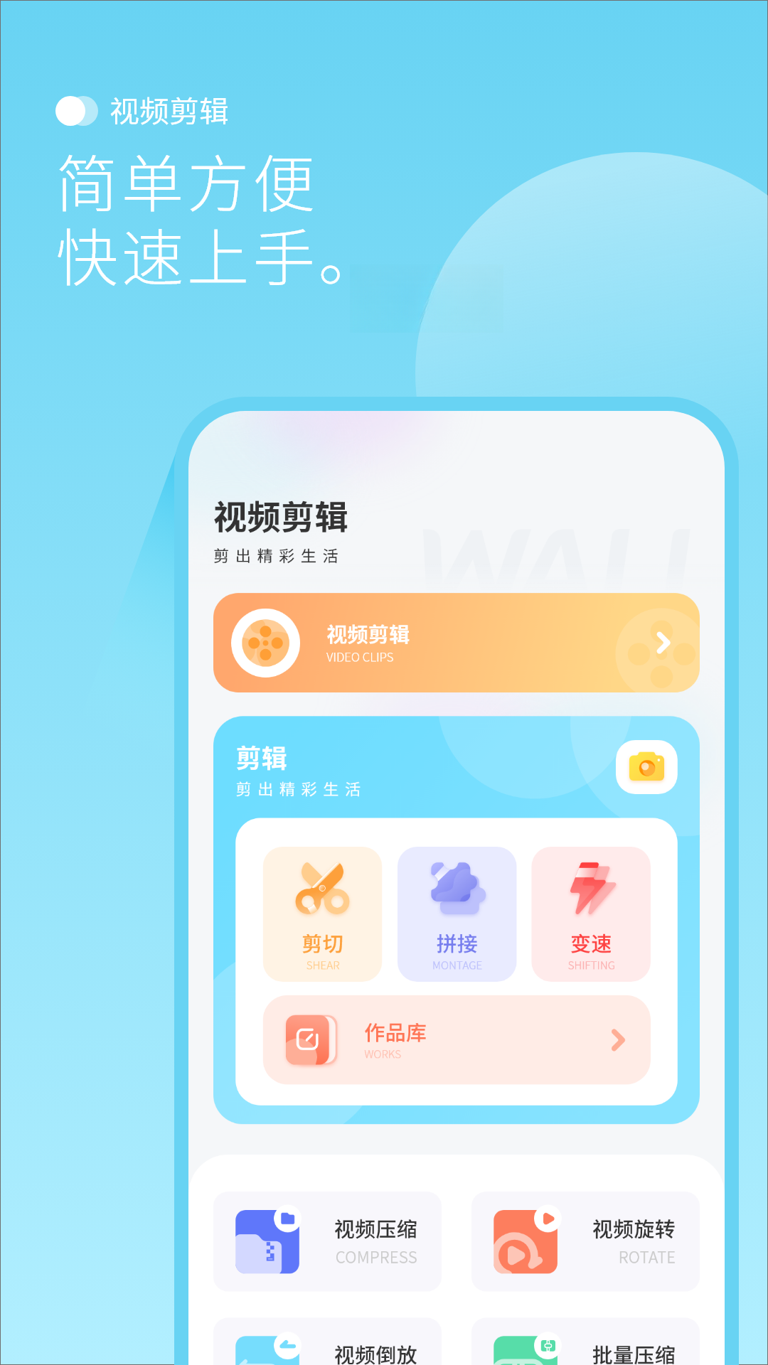 ����ͼ1.4 ������ֽ���Ļ�