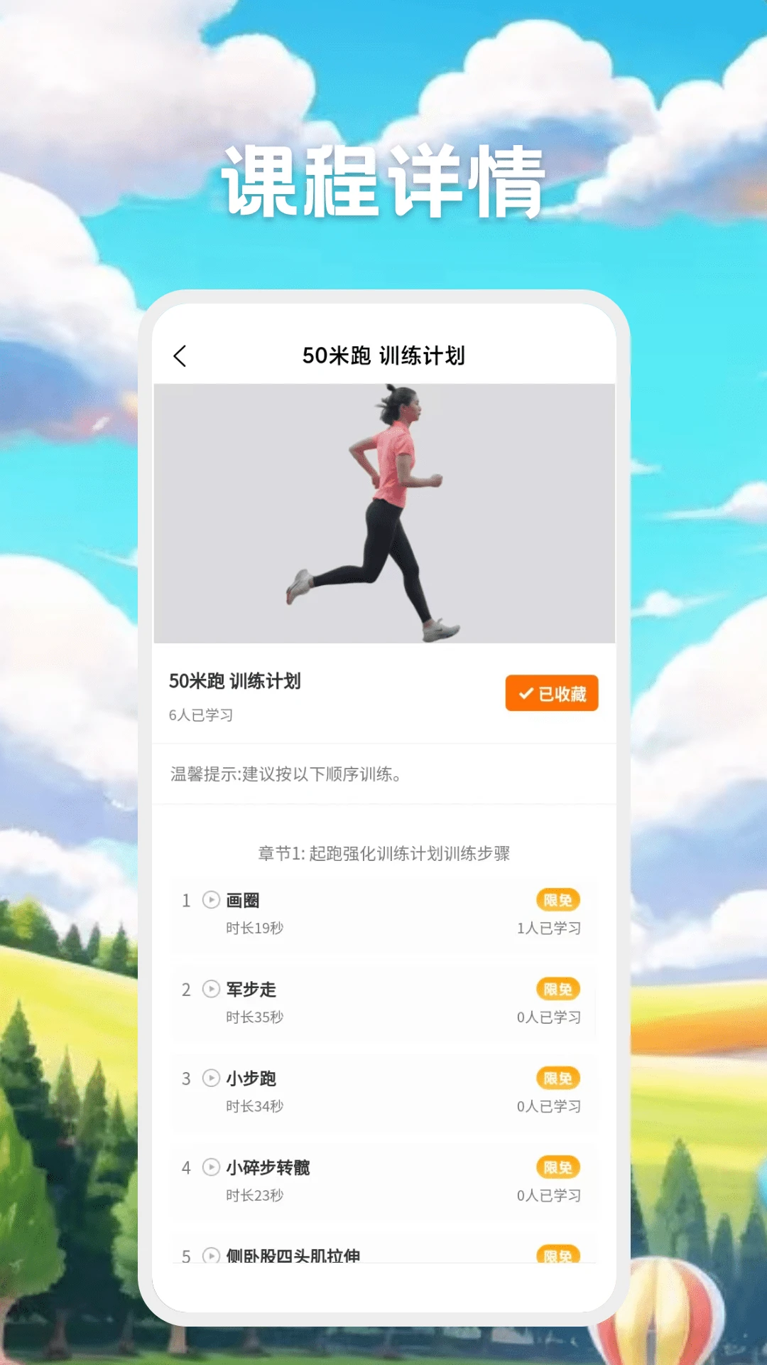 �±�����1.5.1 �˶���������