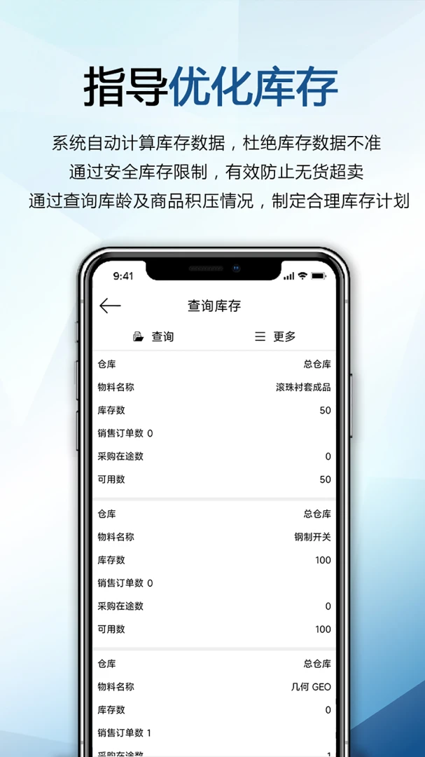 ��ʿ����4.0.46 �������в�ѯ