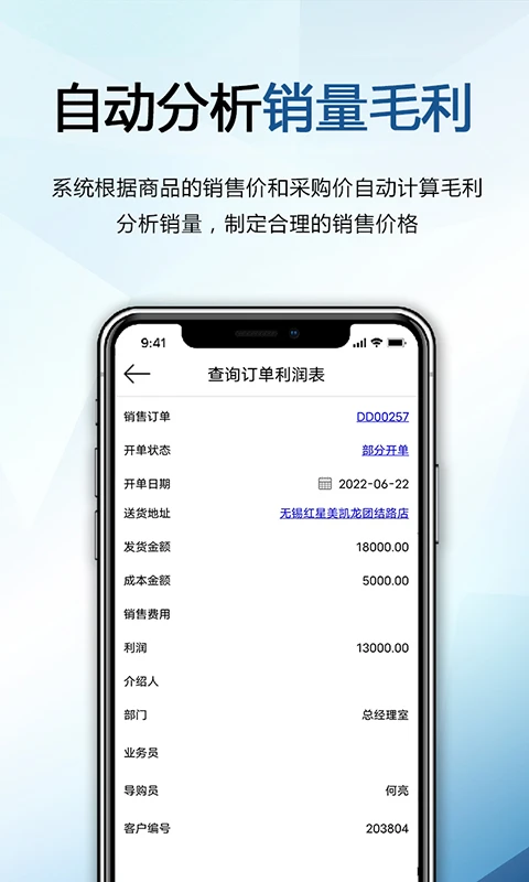 ��ʿ����4.0.46 �������в�ѯ
