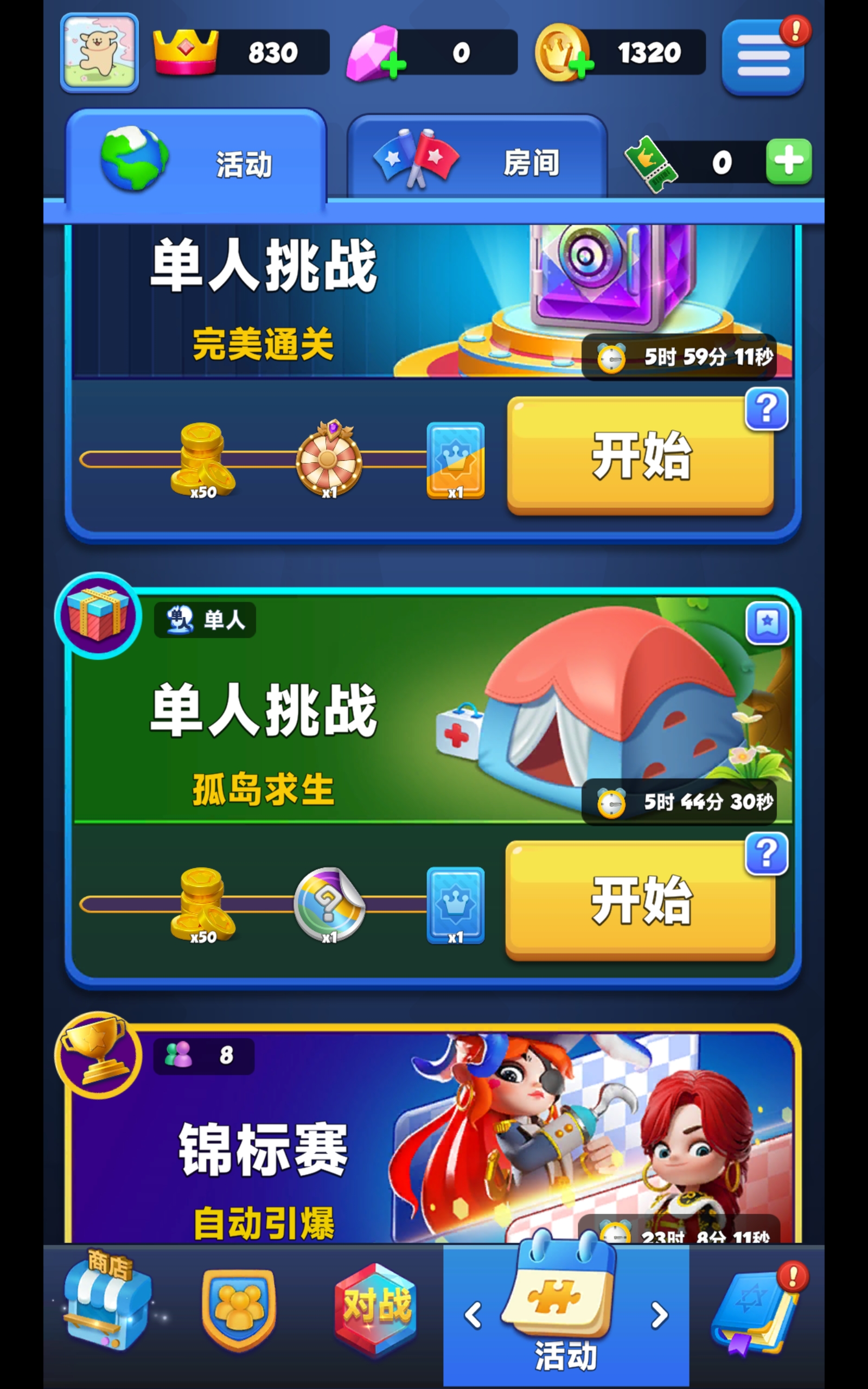 ��ʯ���Ҷ��ֻ������ذ�װ�̳̼��淨���� ��ͼ
