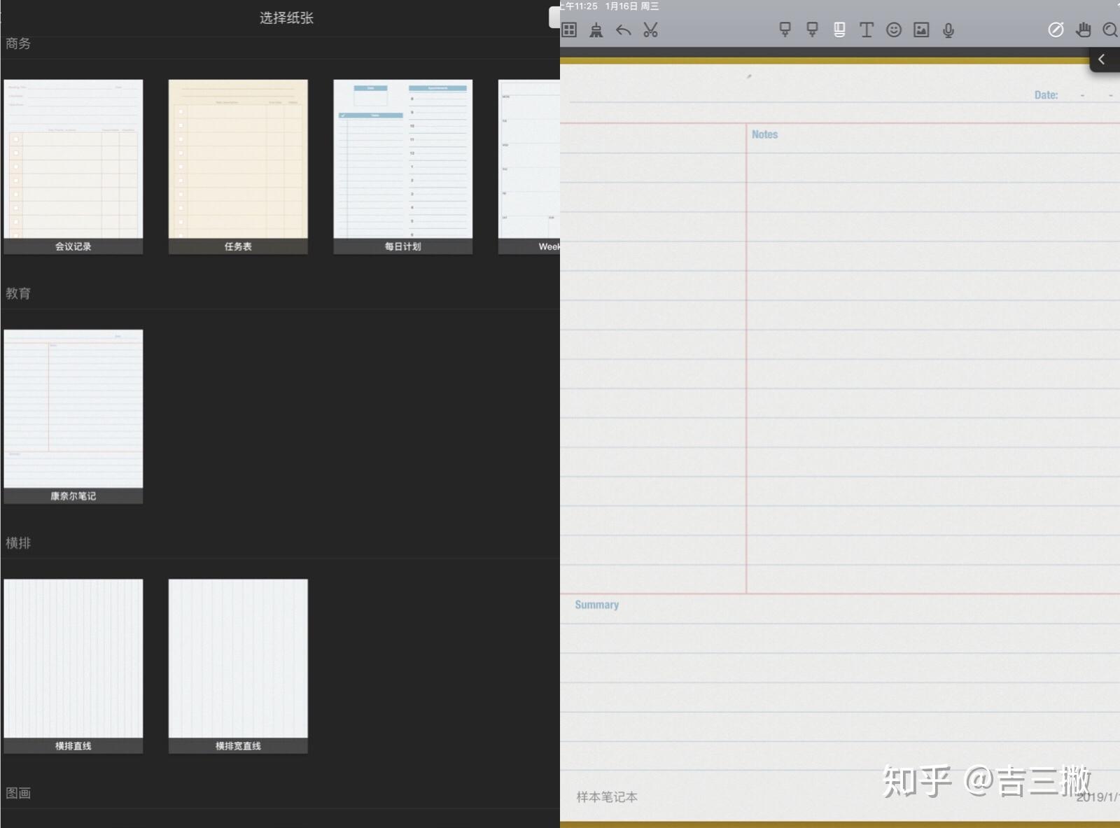 Noteshelf 3Noteshelf�ʼ��½���������������ͼ