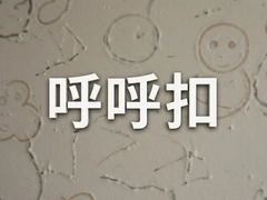 ��������ô�ò��ܿ��������˺Ż�Ծ��