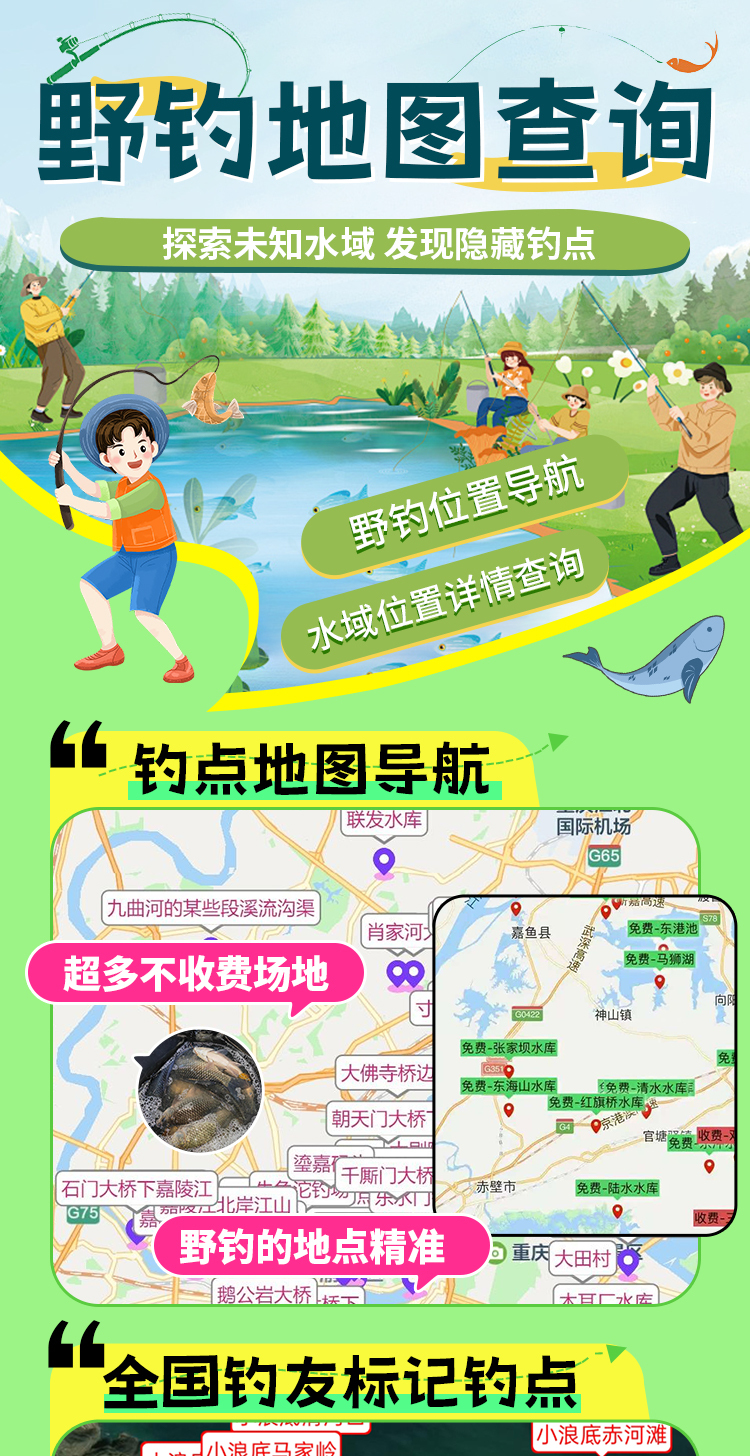 Ұ�������ͼ ȫ�����Ұ��λ�÷��� ��ʵ����ʵ��ͼ