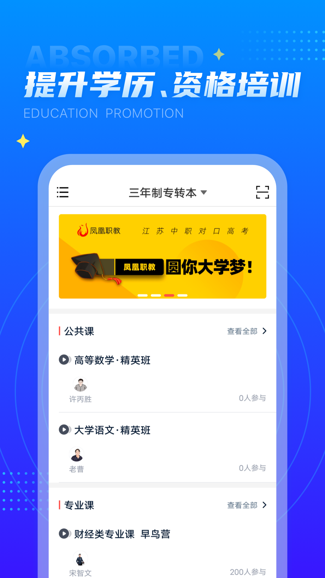 ѧ�����app�������°� �ٷ���װ���ȫ����ͼ��