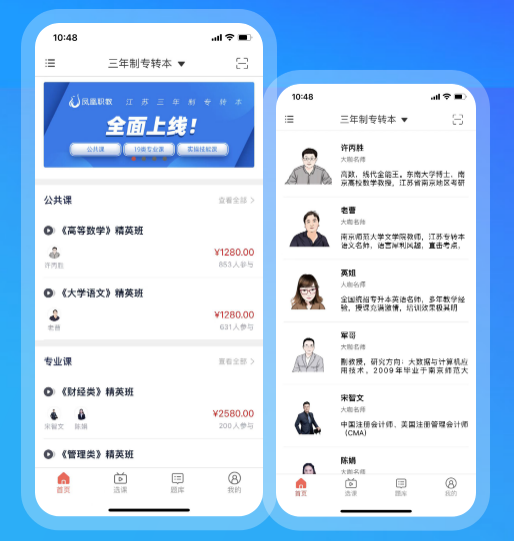 ѧ�����app�������°� �ٷ����氲װ������