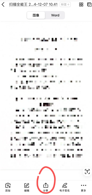 ɨ���ļ������� ������ҳɨ��ϲ�PDF���������ͼ