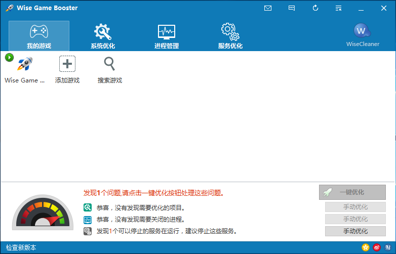 Booster(Booster������)ѡ����Ϸ�ڵ���ٳɹ�����