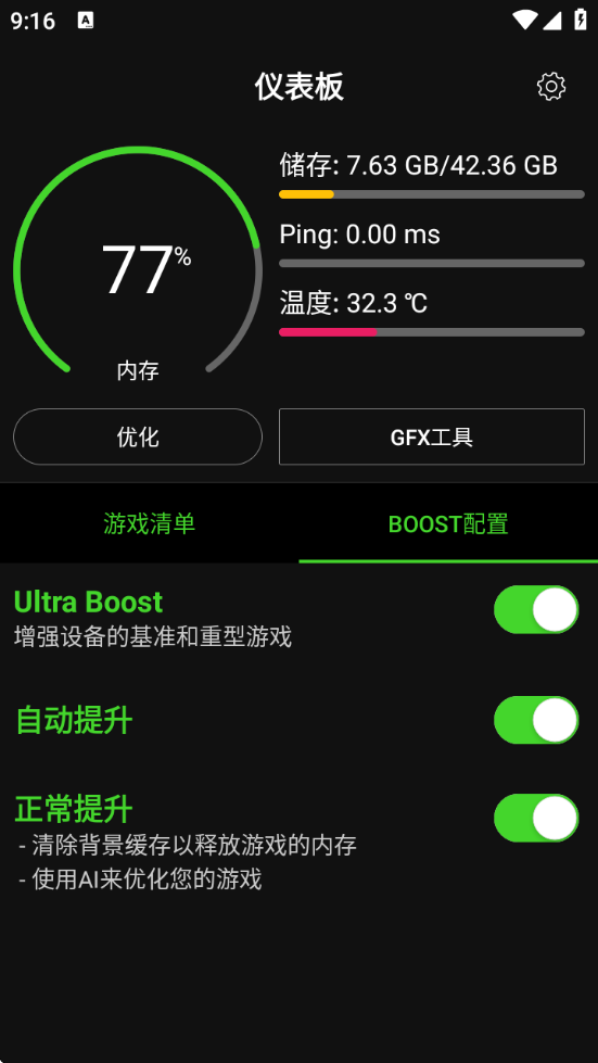 Booster(Booster������)��Ѱ����ذ�װʹ��ȫ���̽�ͼ