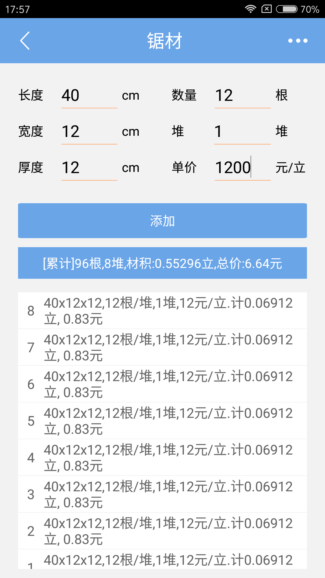 �Ļ�����������һ����ľ�ĲĻ�ҳ���ͼ