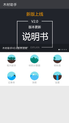 �Ļ��������ֻ��˲�����ʾͼ