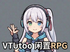 VTuber����RPG�Ƽ���10��һ�Ҳ����