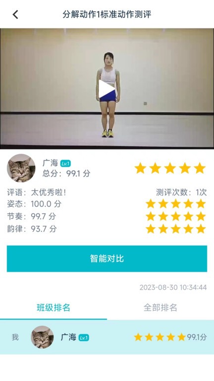 ���嶯�� ��׿�� ѵ������