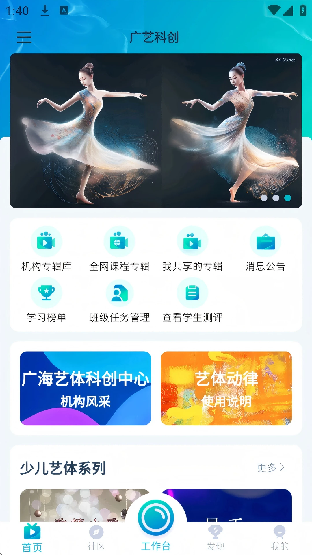 ���嶯��1.1.49 �赸����ѵ��