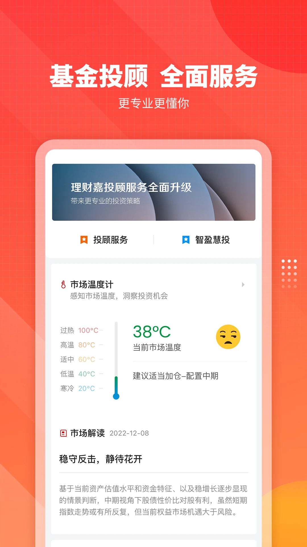 ��ʵ���Ƽ�10.4.1 ����Ͷ�ʽ���