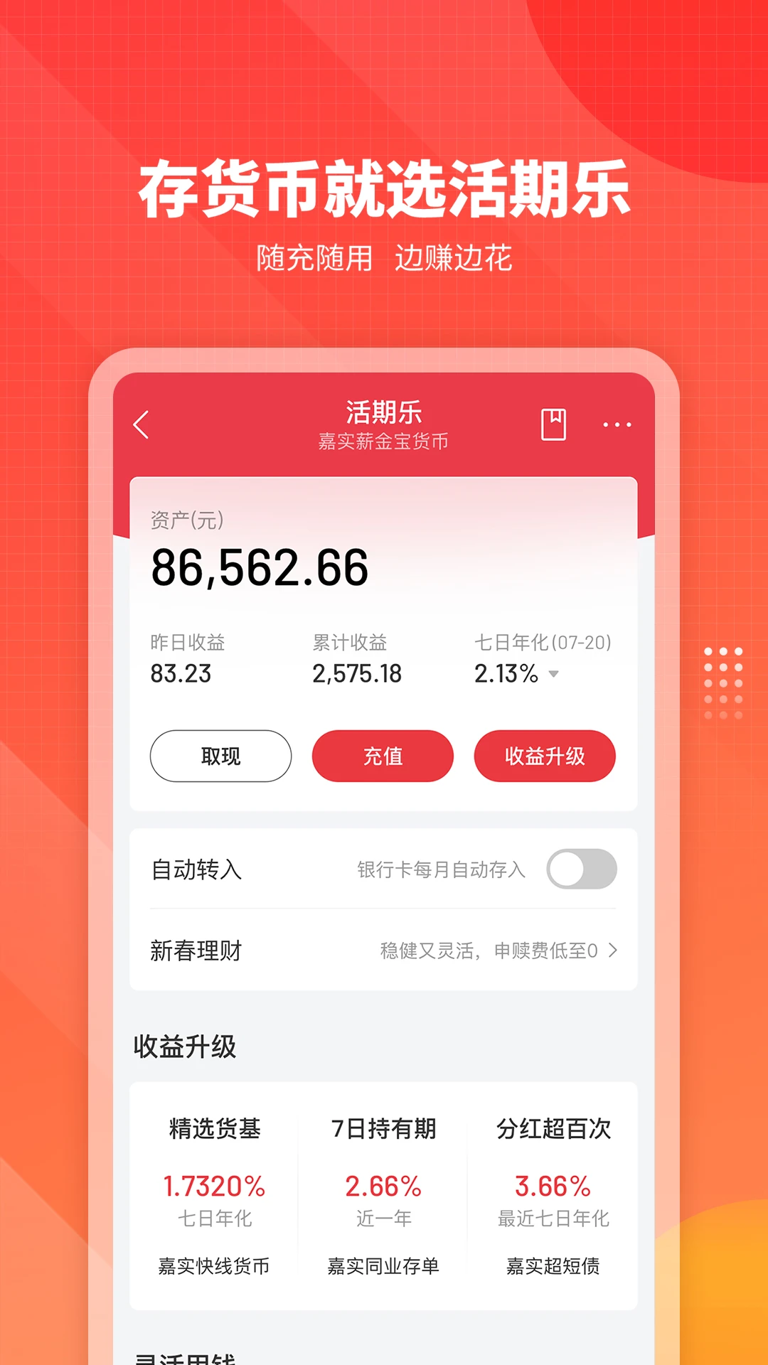 ��ʵ���Ƽ�10.4.1 ����Ͷ�ʽ���