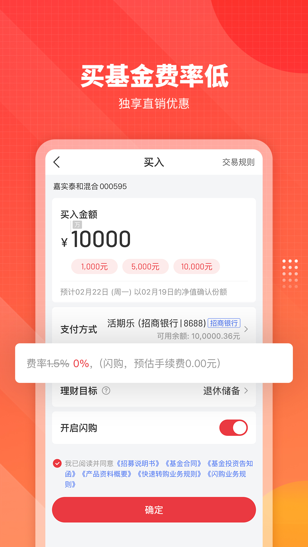 ��ʵ���Ƽ�10.4.1 ����Ͷ�ʽ���