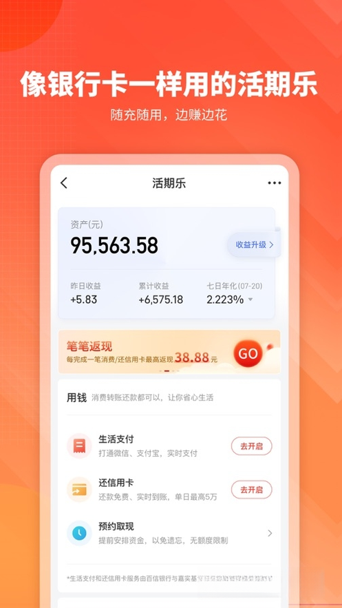 ��ʵ���Ƽ�10.4.1 ����Ͷ�ʽ���