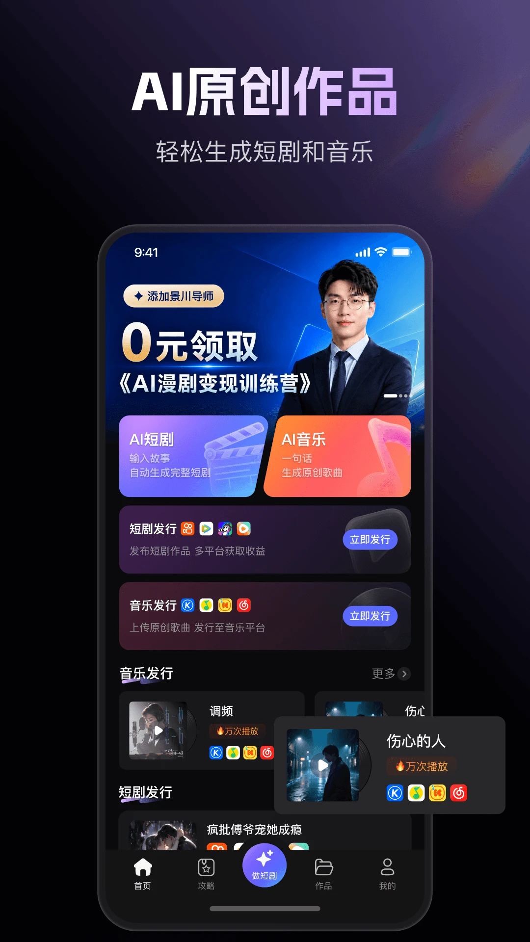 ���Ƭ2.0.0 AI��������
