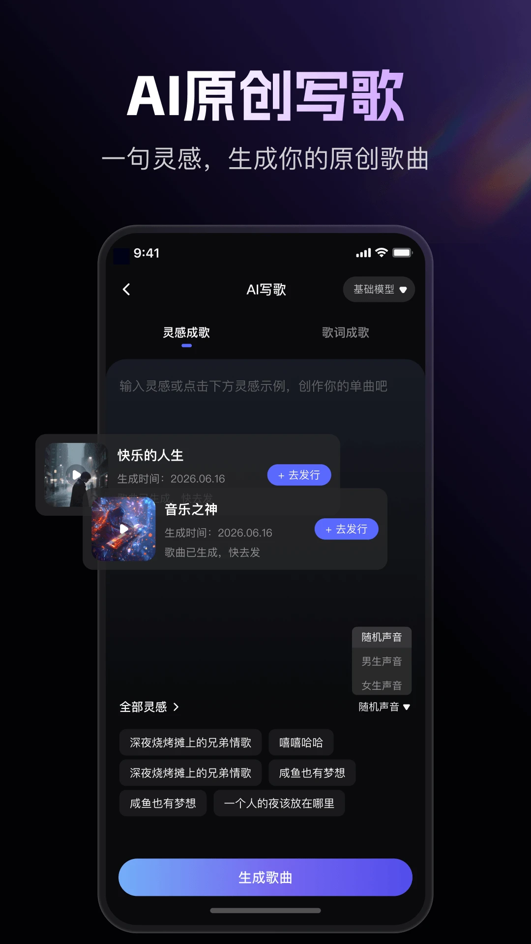 ���Ƭ2.0.0 AI��������