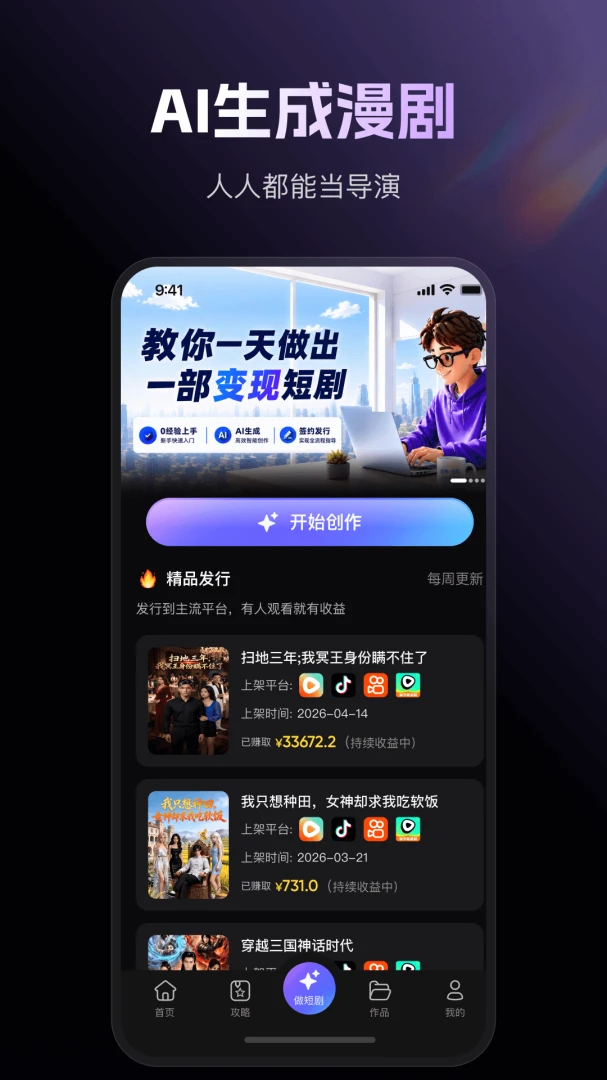 ���Ƭ2.0.0 AI��������