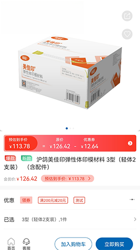 ��������3.0.7 ���ƹ�������