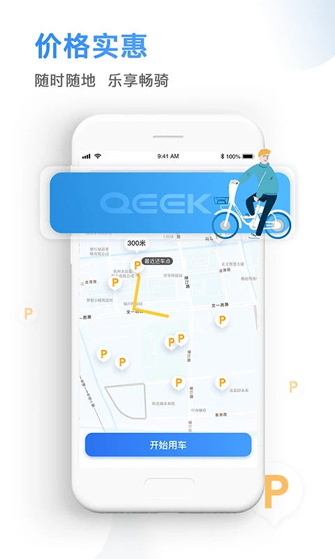 ��絥��4.0.1 ��������