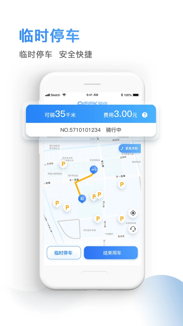��絥��4.0.1 ��������