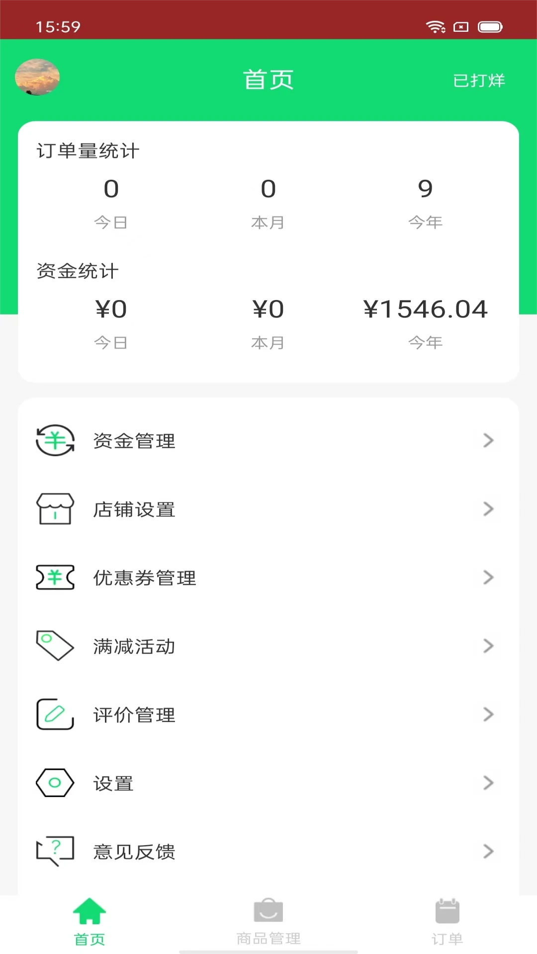 �ư�׬7.9.6 ���콻��