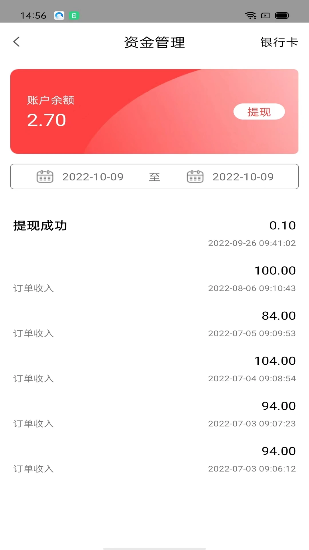 �ư�׬7.9.6 ���콻��