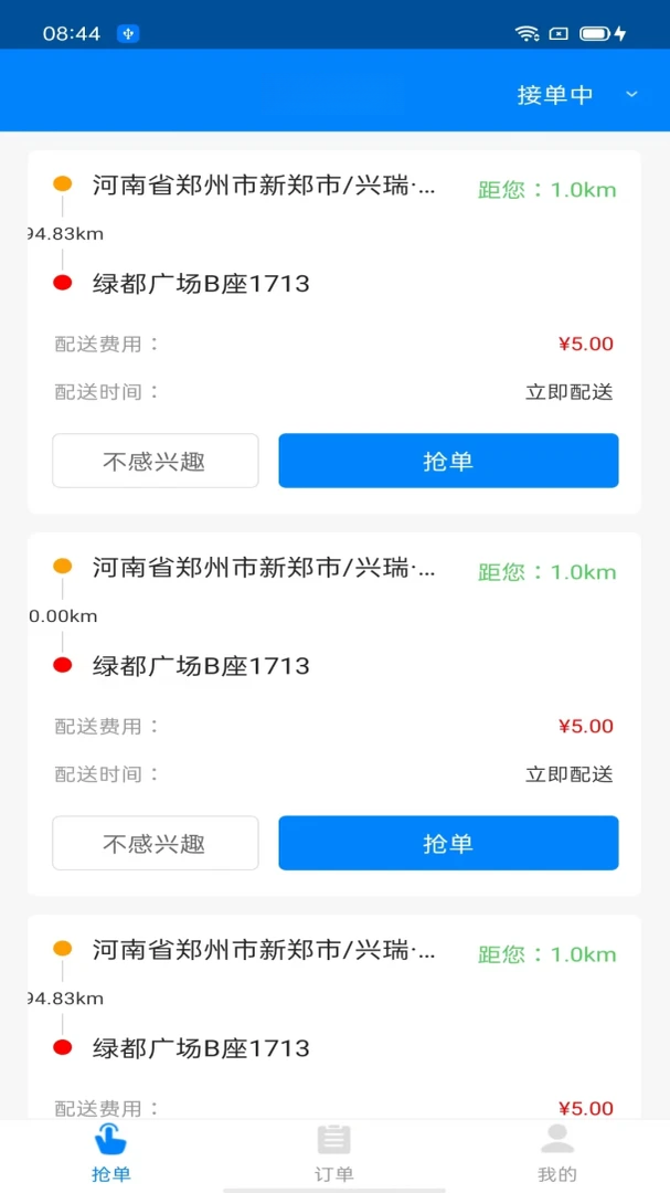 �ư�׬7.9.6 ���콻��
