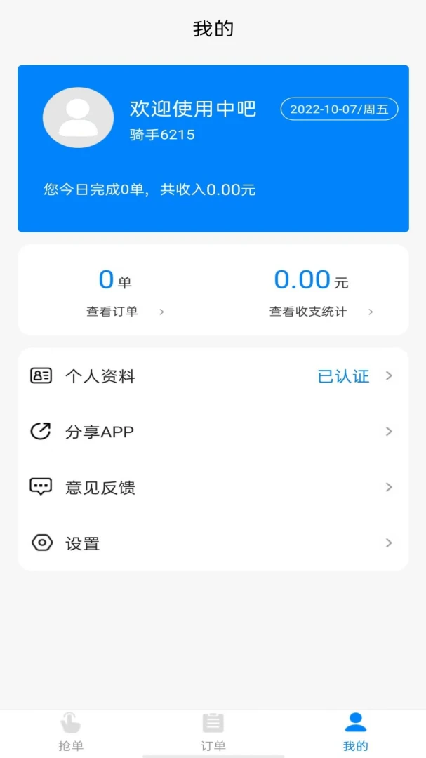 �ư�׬7.9.6 ���콻��