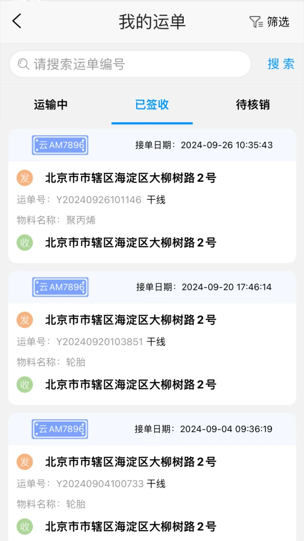 ��������1.10.14 ��·����Эͬ